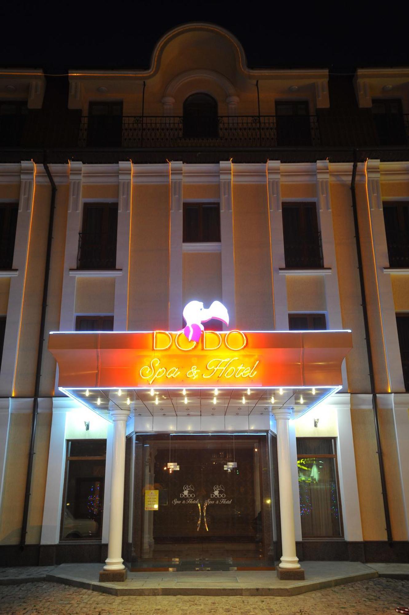 Spa-Hotel Dodo Zhytomyr Exterior foto